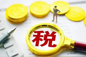 山西省个人税费今年将实现掌上办理图片