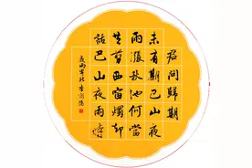 史上最全落款知识，拿走不谢！图片