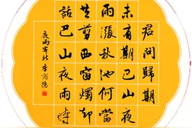 史上最全落款知识，拿走不谢！图片