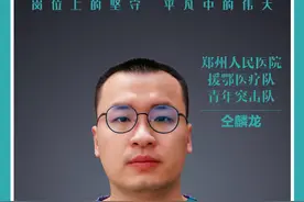 【关注】“最美职工”，平凡人物的“大事业”图片