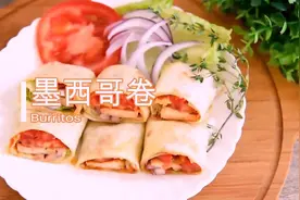 每次去肯德基必点的墨西哥鸡肉卷以后可以在家自己做图片