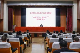教育整顿︱西藏检察：召开“自查从宽、被查从严”政策宣讲会图片
