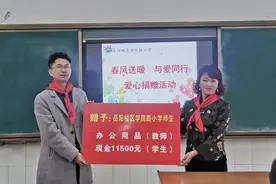 暖！知名主播李佳琦的母亲为岳阳学院路小学捐赠爱心图片