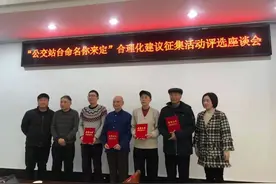 注意！无锡这些公交站即将更名图片