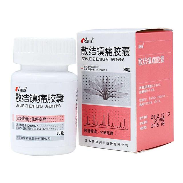 蔺博易