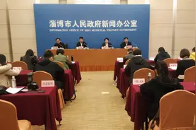 欺诈骗取医保基金，淄博多家医院被点名通报！还有这些药店、门诊被曝光图片