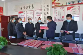 李鹏调研和政县政法重点工作图片
