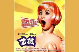 盘点：吴君如十大经典电影，你认为哪一部最好看呢？图片