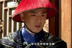 温实初一口尝出酒有问题，为何还与眉庄缠绵，你看原著咋描写？图片