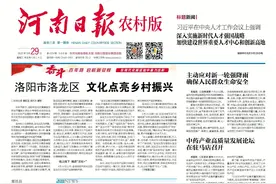洛阳市洛龙区：文化点亮乡村振兴在图片