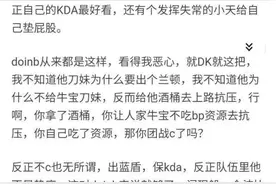 自从小天事件以后再也没看过他，人着实不咋地图片