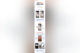 快手越来越像抖音，升级全面屏，要注意1个安全区和3个不要图片