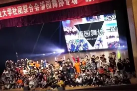听说，在南京藏着一群“武林高手”，他们师出同门，个个身怀绝技！图片