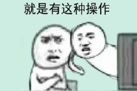 被男老板潜规则后，00后男员工却把自己送进去了图片