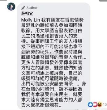 别了，美国驻成都领事