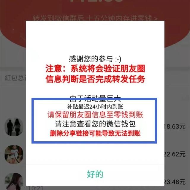 石家庄能回周边县了吗？哪些高速口可以通行？如何界定滞留人员？答案在这里……