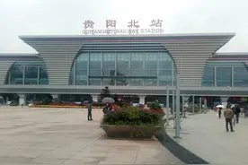 贵阳北站的一天图片