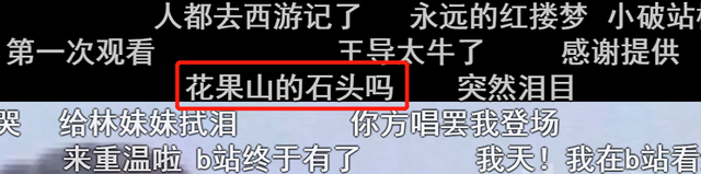 这9.7分的经典国产剧，“伏地魔”也被拉郎配，笑得停不下来