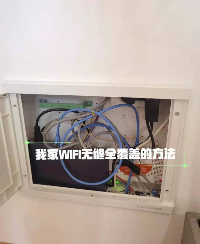 家里没装宽带如何上网（家庭WiFi该怎么布置）