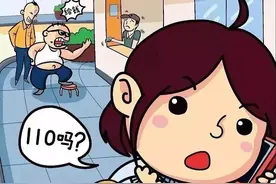 杭州一孕妈在医院被搭讪，转眼间损失10000元……图片