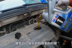 便宜车能用全合成机油吗？为什么修理店都不建议加，套路太深了图片