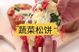原来松饼还可以这么吃，美味又营养，一口气吃4个图片
