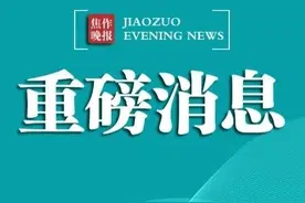 重磅！2020河南省中招考试各科目具体考试时间看这里图片
