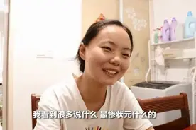 同是被港大录取的高考状元，刘丁宁一个月后被迫退学，白湘菱呢？图片