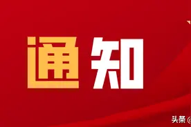 重要通知！市职工服务中心办事大厅恢复开放预约办理图片