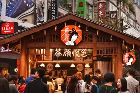 如果你想做餐饮，那你必须先去一趟长沙图片