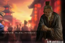 三国志战略版：开荒失败不要慌，用这个办法转型为时不晚图片