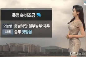 韩国和朝鲜天气预报女主持人的对比照为了“收视率”真是不择手段图片