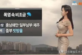 韩国和朝鲜天气预报女主持人的对比照为了“收视率”真是不择手段图片