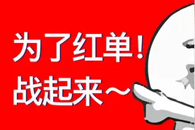 8.25 竞彩日职联两场赛前情报及竞猜建议图片