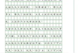 初中生练字：八年级下课文+古诗作文格抄写练习，边练字边学语文图片