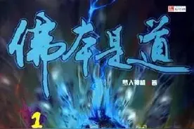 你还信12祖巫？告诉你真实的远古神灵，共工甚至不是水神？（上）图片