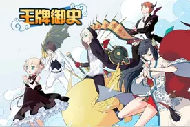 当初火爆一时的动漫为何纷纷停更，以下这些动漫你看过几部图片