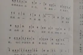 这首鼓舞了几代国人的抗战歌曲 诞生于卢沟桥抗战图片