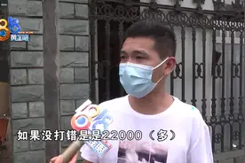 打错号码亏两万，现在纠结“朋友圈”图片