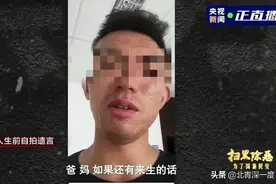 兰州特大“套路贷”中被逼债的人：还款日吞下洁厕灵和安眠药，89人因催收而自杀身亡图片