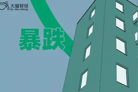 环京房价3年腰斩，有人亏百万，还能买吗？图片