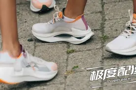 2021六款适合新人/大体重跑者的新品缓震跑鞋推荐图片