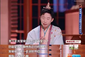 最好笑的主持人，不是你想的那位图片