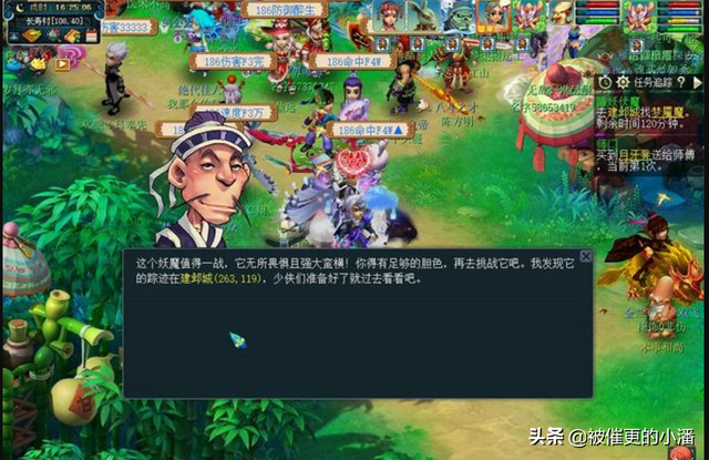 梦幻西游：大佬们想要“降妖伏魔”攻略？安排