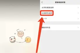 微信重大更新图片