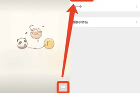 微信重大更新图片
