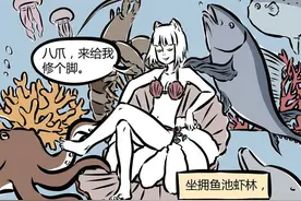 非人哉：九月的妄想症，和烈烈龙的婚后生活，这简直是天堂图片