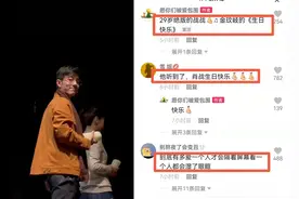 《如梦》杭州站好多粉丝穿旗袍，大喊“生日快乐”，肖战回应好暖图片