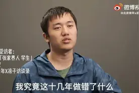 湖南理科状元从北大退学又考上清华，他给所有人上了一课图片