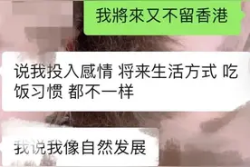南方姑娘和北方小伙谈恋爱，因吃米饭较多，感情遭到男友父母反对图片